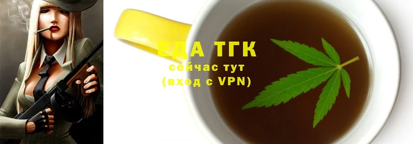 Canna-Cookies марихуана  блэк спрут сайт  Кандалакша 