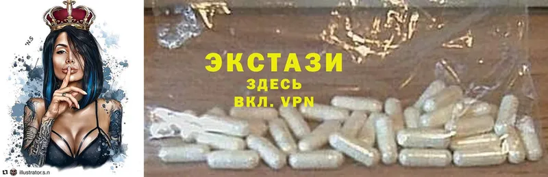 Ecstasy 280 MDMA  кракен ТОР  Кандалакша 