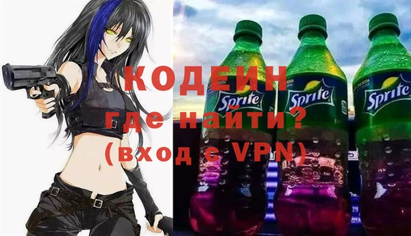 кокаин колумбия Бронницы