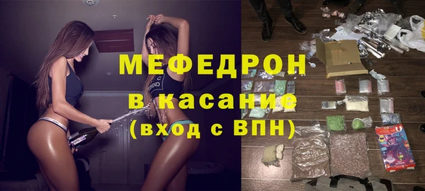 mix Бородино